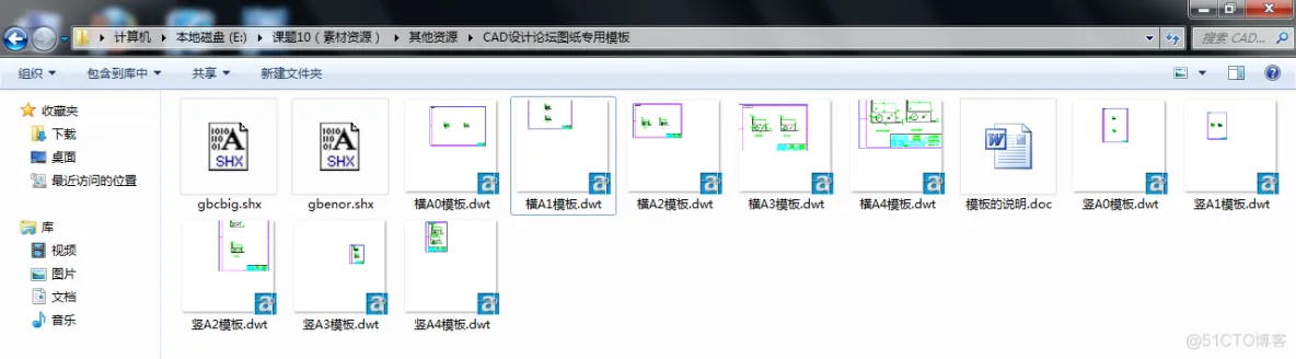 AutoCAD如何设置A0A1图纸_技术